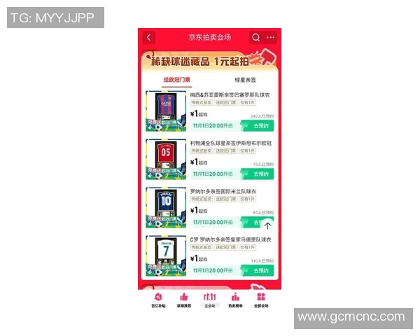 足球明星球衣的价格揭秘一件球衣值多少钱如何影响球迷购买决策